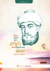 Bien dans son corps, bien dans son âme d'après le Rambam