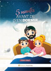 5 minutes avant de (s'en)dormir (Sivan à Eloul)