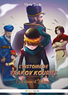 Bande dessinée - L'histoire de Yaakov Kouriel