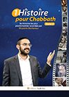 1 Histoire pour Chabbath, Tome 2 (Binyamin Benhamou)