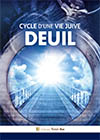 Deuil (cycle d'une vie juive)