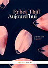 Echet Haïl Aujourd’hui souple