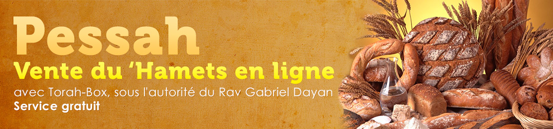 Vente du 'Hamets en ligne