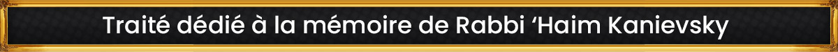 Dédicace