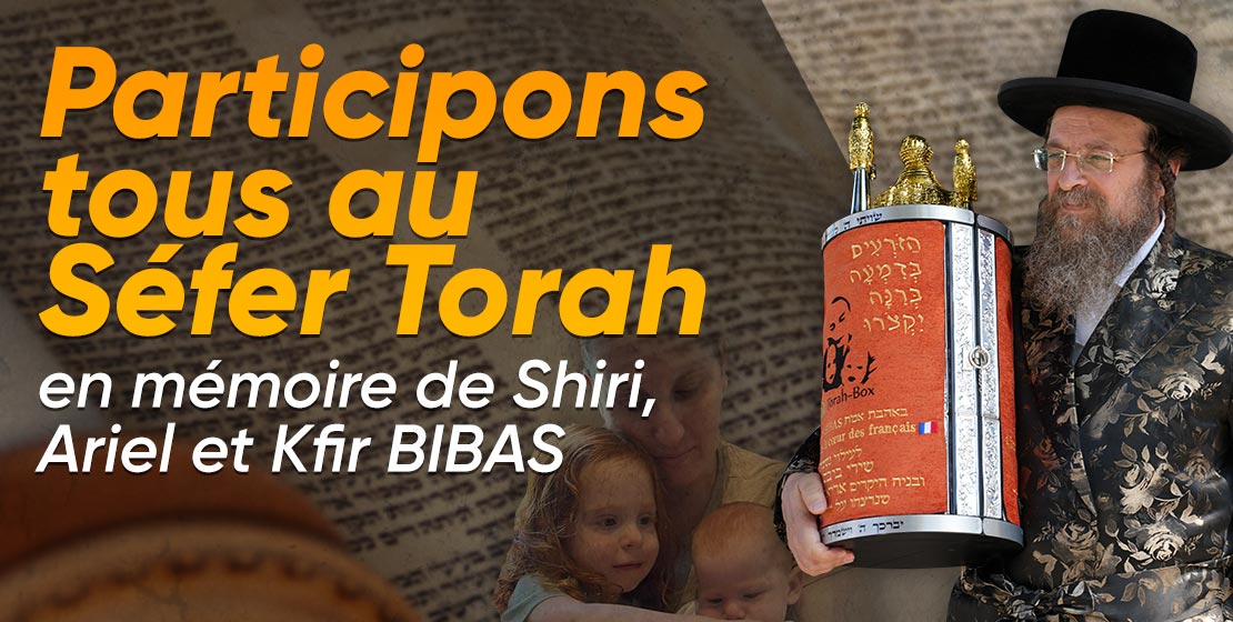 Participons tous au Séfer Torah
