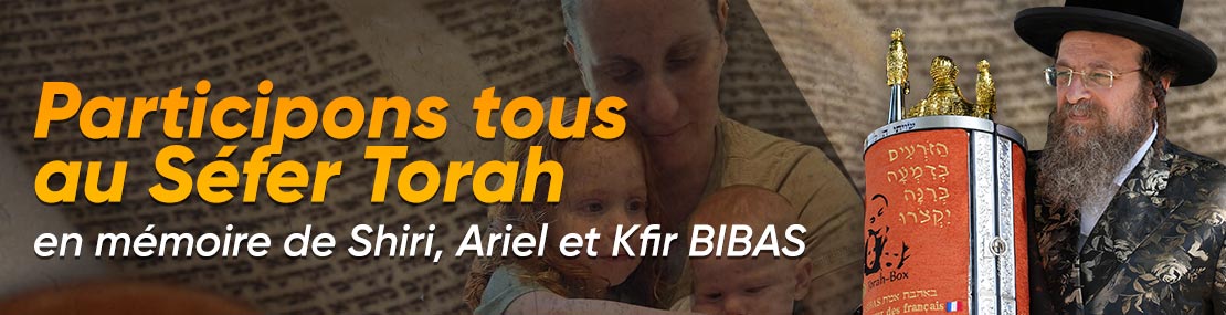 Participons tous au Séfer Torah