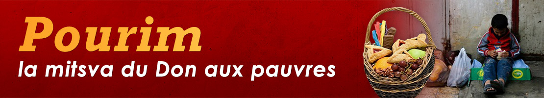 Pourim - La Mitsva du Don aux pauvres