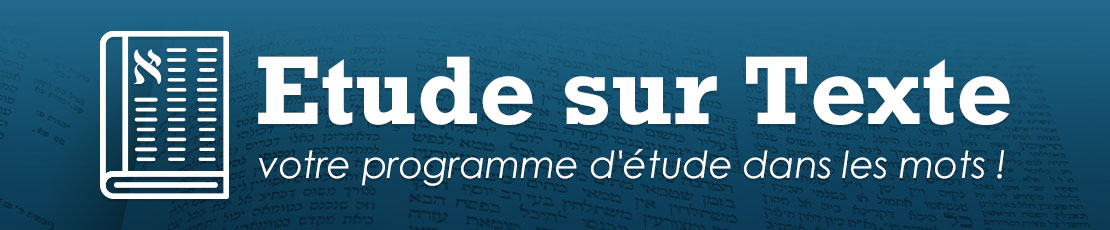 Etude sur Texte