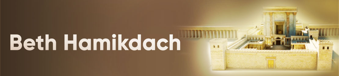 Beth Hamikdach
